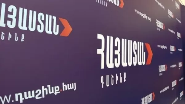 Փաշինյանի հետ չի կարող լինել որևէ ֆորմատով որևէ քննարկում․ «Հայաստան» դաշինք