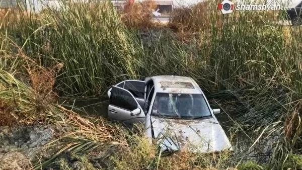 Խոշոր ավտովթար է տեղի ունեցել Արարատի մարզում. Mercedes-ը հայտնվել է ջրանցքում