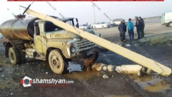 Արարատի մարզում մառախուղի պատճառով 8 մեքենա են միմյանց բախվել. Shamshyan. com