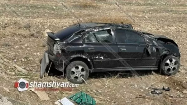 Խոշոր ավտովթար Արարատի մարզում․ Opel Astra-ն գլխիվայր հայտնվել դաշտում․ կան վիրավորներ