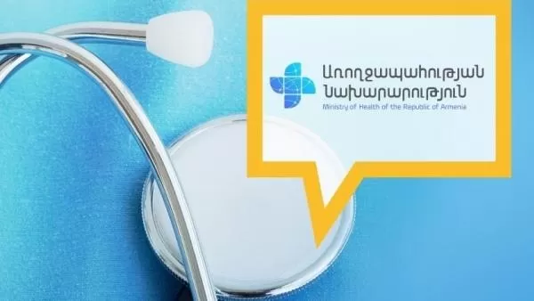 Մոտ 6000 քաղաքացի հնարավորություն կստանա անվճար դեղորայք ստանալ․ ԱՆ