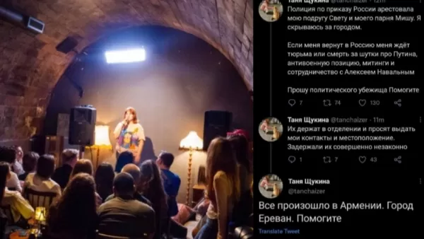 Հայ երիտասարդի հետ վեճի մեջ են մտել. նոր մանրամասներ` բերման ենթարկված ռուսների մասին
