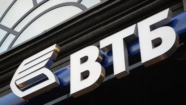 ВТБ բանկն իր հաճախորդների արտասահմանյան ակտիվները կփոխանցի այլ կազմակերպությունների