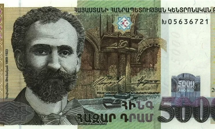 Կեղծ 5 հազար դրամանոցներ Հայաստանում