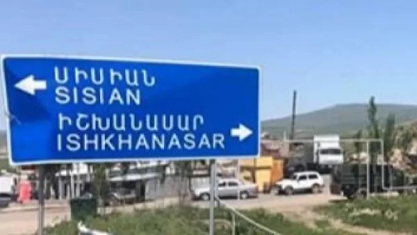 Թշնամին նորից հետ է քաշվել. ինչ իրավիճակ է Անգեղակոթում և Իշխանասարում. ArmDaily