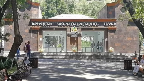 Երևանի կենդանաբանական այգին 1 օր փակ կլինի