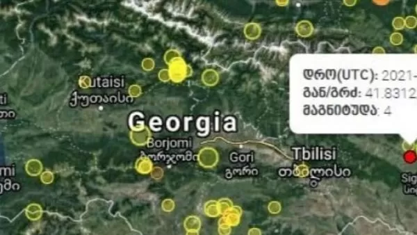 Վրաստանում երկրաշարժ է տեղի ունեցել 