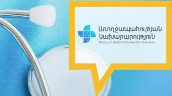 Առողջապահության նախարարությունը հորդորում է կրճատել շաքարի, ալկոհոլի օգտագործումը