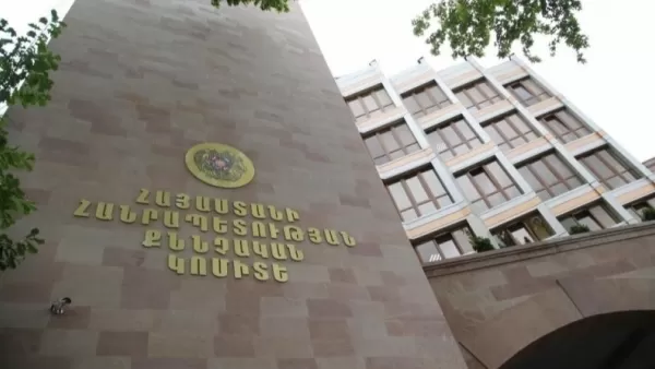 ՔԿ-ն կարճել է Մանուկյանի, Վանեցյանի, Շարմազանովի և մյուսների վերաբերյալ քրեական գործը