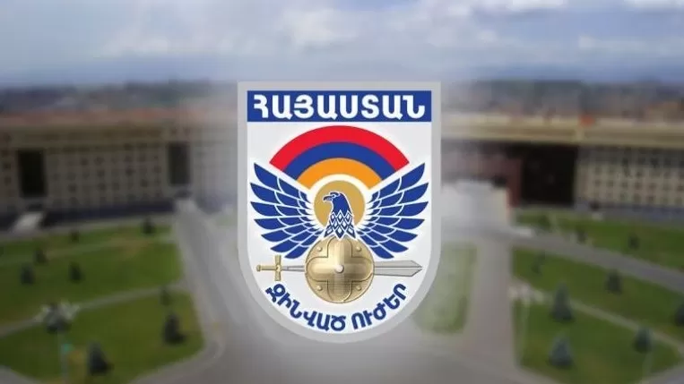 ՊՆ-ն հրապարակել է որոնվող զինծառայողների անունները