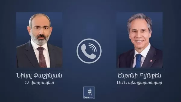 Փաշինյանն ու ԱՄՆ պետքարտուղարը հեռախոսազրույց են ունեցել