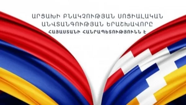 Արցախին 10 տարվա ընթացքում ամեն տարի 10 մլրդ դրամ աջակցություն կտրամադրվի