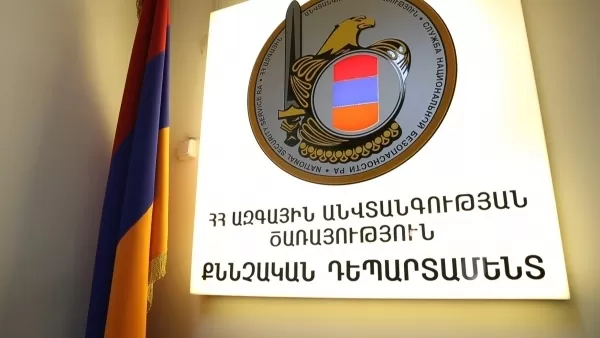 «Չեմ կարծում, որ մենք սխալ ուղու վրա ենք». ԱԱԾ փոխտնօրենը` «ֆեյքի գործի» մասին  