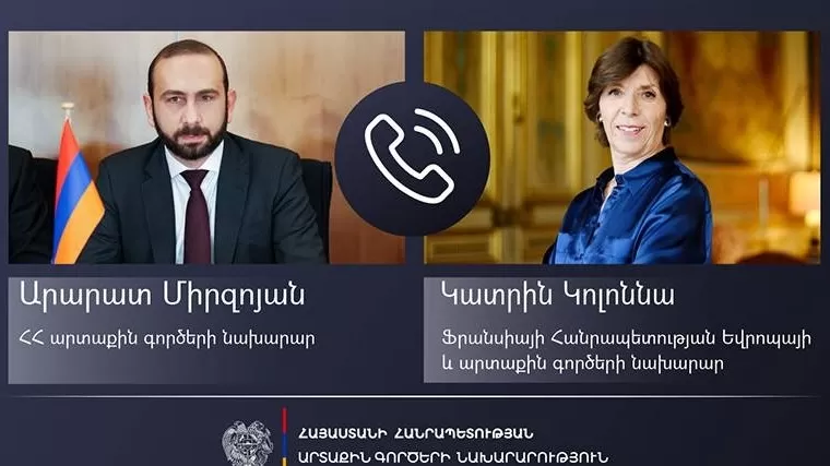 Կատրին Կոլոննան և Արարատ Միրզոյանը հեռախոսազրույց են ունեցել