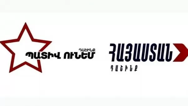 «Հայաստան» և «Պատիվ ունեմ» խմբակցությունները հայտարարություն են տարածել 