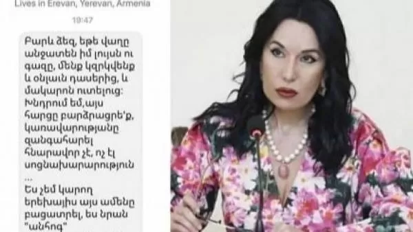 Քանի դեռ շատ ուշ չէ, հետողորմյա արեք ու մարդկանց մի դրդեք ծայրահեղ քայլերի.Նաիրա Զոհրաբյան