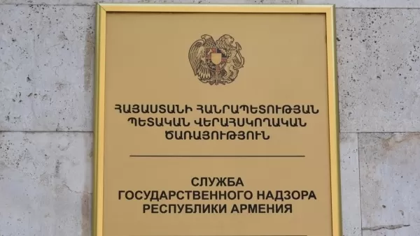 ՊՎԾ-ն ուսումնասիրություններ է կատարում ՊՆ-ում, քաղաքապետարանում և մի շարք այլ կառույցներում 