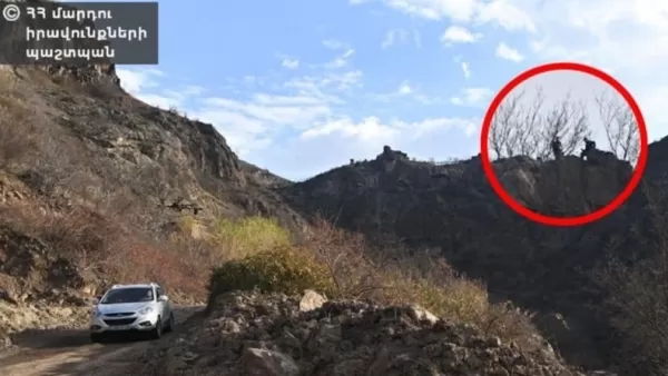 ՄԻՊ-ը հայտարարություն է տարածել 