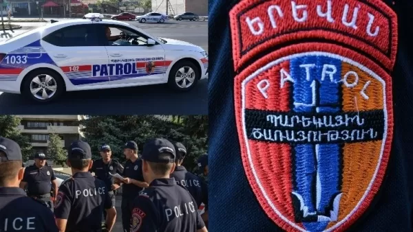 Լեզվի կոմիտեն՝  Պարեկային ծառայության ավտոմեքենաների և պարեկների համազգեստի լեզվական ձևավորման մասին 