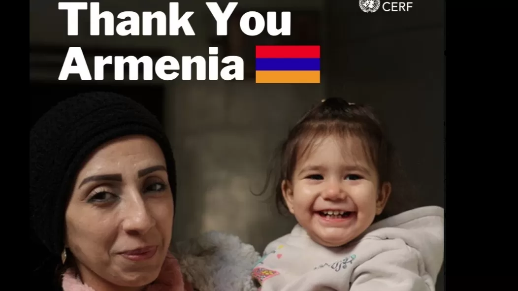 Շնորհակալություն, Հայաստան․ՄԱԿ-ի արտակարգ իրավիճակների հիմնադրամ