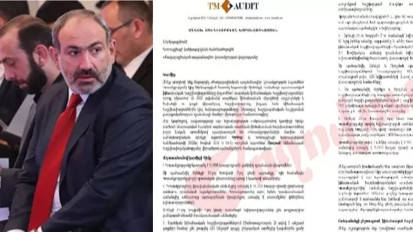 ՔՊ-ն՝ հերթական սկանդալի մեջ. «Ժողովուրդ»