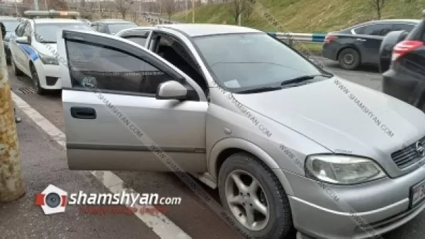 Քիչ առաջ արտակարգ դեպք է տեղի ունեցել Երևանում. կրակոցներ են արձակել Opel Astra-ի ուղղությամբ