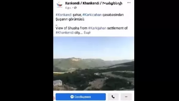 ՏԵՍԱՆՅՈՒԹ. Տեղեկատվական ահաբեկչությամբ Ադրբեջանը շարունակում է Արցախի ժողովրդի դեմ ագրեսիան. ՄԻՊ-ը` Միջազգային կազմակերպություններն 