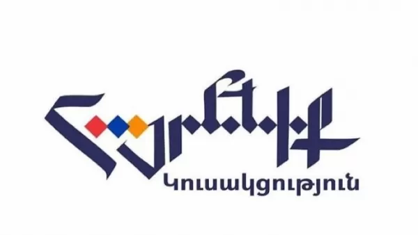 «Հայրենիք» կուսակցությունը հայտարարություն է տարածել