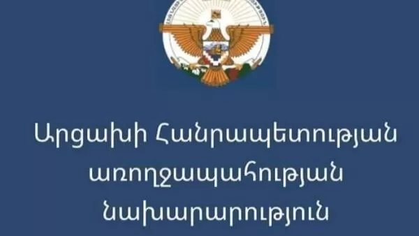 Արցախի 28 քաղաքացի թեստ է հանձնել, արդյունքները հայտնի են