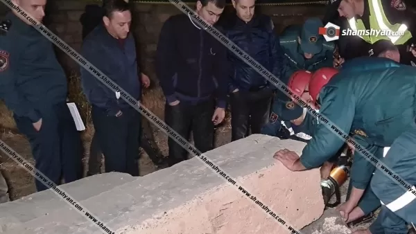  Երևանում 9-ամյա որոնվող տղայի դին  ոստիկանները հայտնաբերել են փլված բետոնե քարի տակ