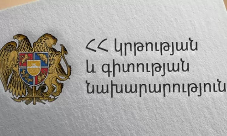 ԿԳՆ-ն հերքում է՝ աշխատակիցների արձակուրդների ժամանակացույցը հաստատվել է դեռեւս այս տարվա սկզբին