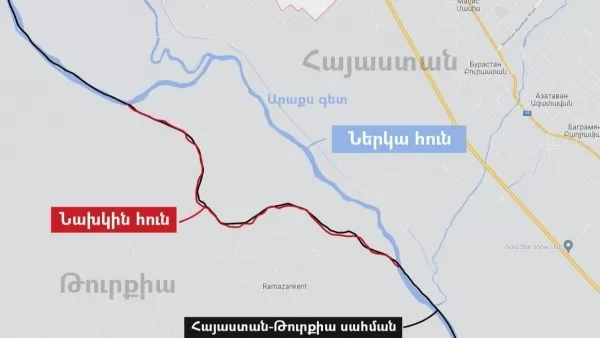 Արաքս գետի հունի փոփոխությունը կարող է նաև սահմանային խնդիրներ առաջացնել 