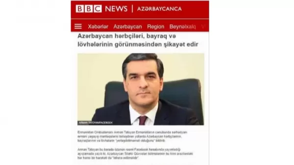 BBC-ի ադրբեջանական ծառայությունը անդրադարձել է ՀՀ ՄԻՊ հայտարարությանը՝ սեփական մեկնաբանությամբ