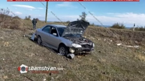 Ավտովթար՝ Գեղարքունիքում. 59-ամյա վարորդը Subaru-ով բախվել է քարերին և հայտնվել դաշտում