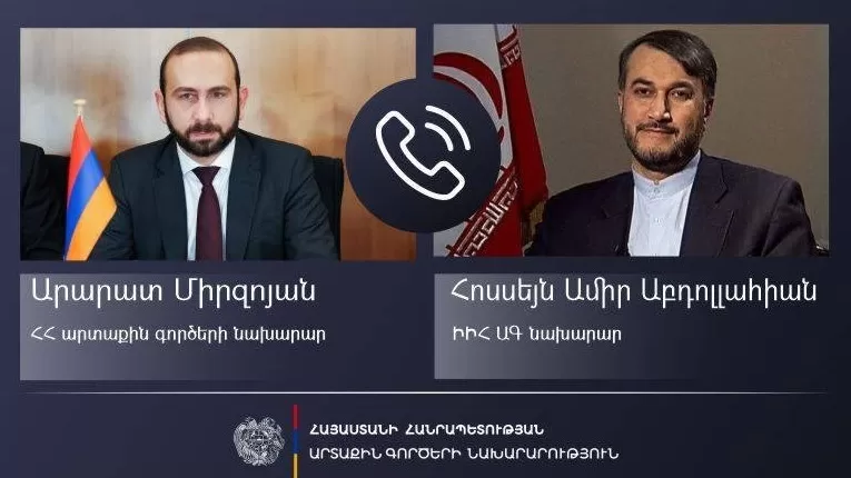 Հայաստանի և Իրանի արտգործնախարարները հեռախոսազրույց են ունեցել