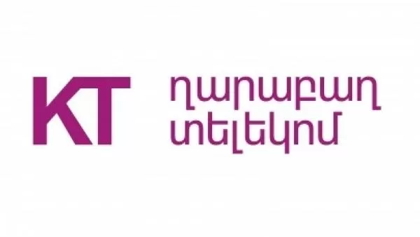 «Ղարաբաղ Տելեկոմ»- ի կառավարունը դարձավ պետական և մինչև հունվարի 1-ը անվճար