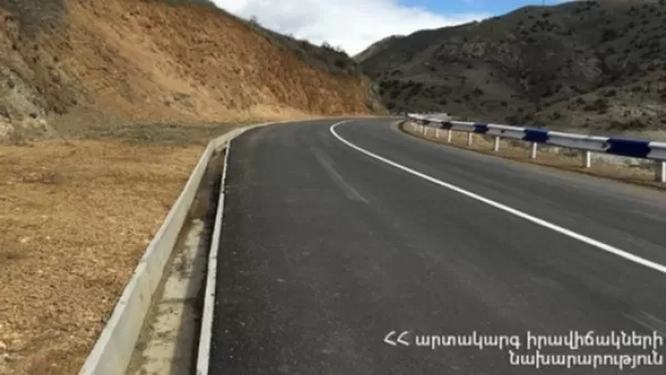 ԱԻՆ-ը՝ ՀՀ-ում փակ ավտոճանապարհների մասին