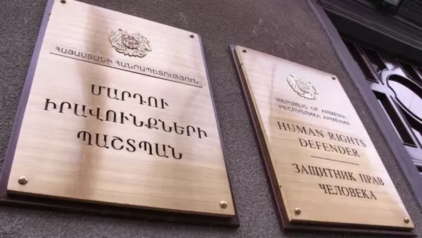 Զանգվածային ջրանջատումների հարցով ՄԻՊ-ը դիմել է Վեոլիա Ջուր, ՀԷՑ եւ ՀՀ հանրային ծառայությունները կարգավորող հանձնաժողով