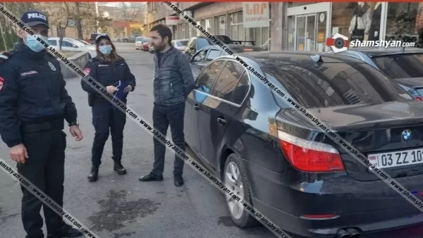 Երևանում BMW-ի վարորդը եղել է առանց «պռավայի», ավտոմեքենայում էլ հայտնաբերվել է թմրանյութի նմանվող կասկածելի զանգված