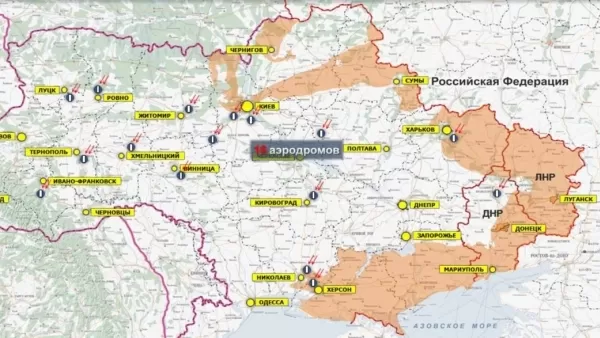 Հրապարակվել է ռուսական զորքերի առաջխաղացման քարտեզը