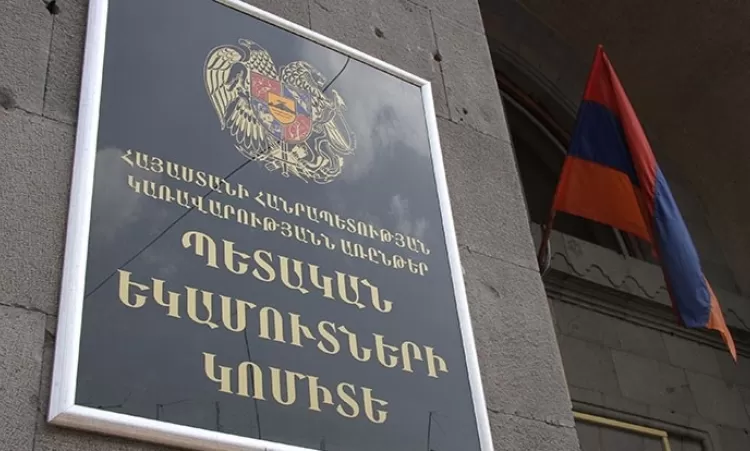 «Նաիրի ինշուրանս»ի պարզաբանումը՝ ՊԵԿ հաղորդագրության վերաբերյալ