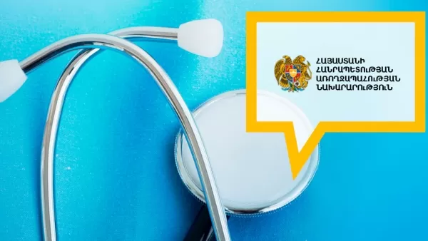 Առողջապահական համակարգի գերլարված իրավիճակում անընդունելի է աշխատանքը դադարեցնելը. ԱՆ