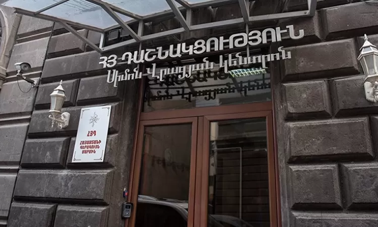 ՀՅԴ-ն ստորագրահավաք է սկսում. «Իրատես»