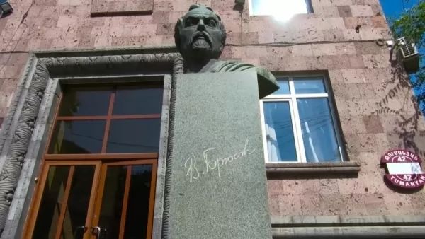 Փոխվարչապետը` Բրյուսովի անվան համալսարանի հոգաբարձուների խորհրդի նախագահ