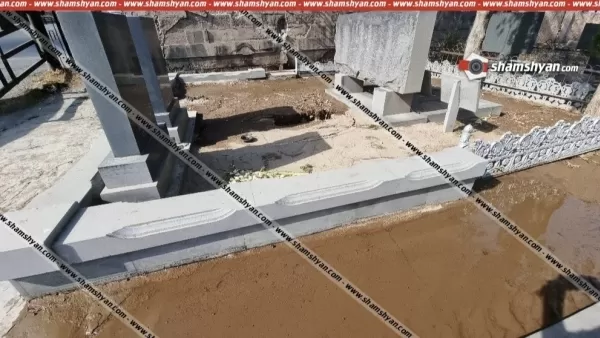 ԼՈՒՍԱՆԿԱՐՆԵՐ. Եթե էսպես շարունակվի, «Շահումյան գերեզմանատան» դագաղները կհայտնվեն բաց երկնքի տակ. Shamshyan