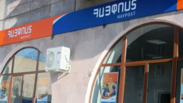 Նոր համաձայնություն և նոր սակագներ․ Հայփոստի հայտարարությունը