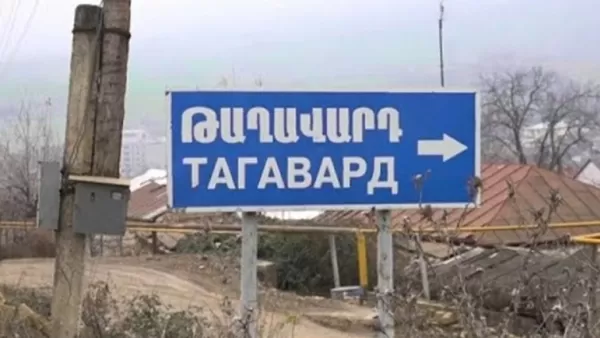 Ադրբեջանական կողմի` Թաղավարդի ուղղությամբ կրակ բացելու փաստով նախաքննություն է ընթանում