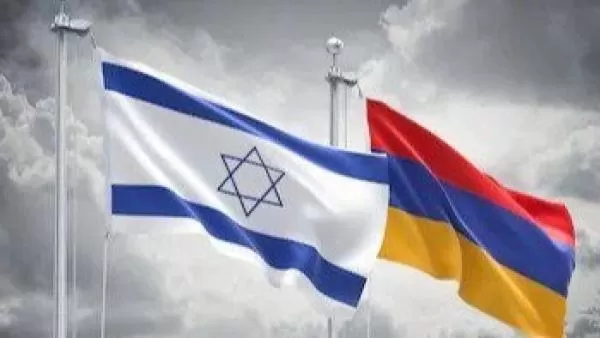 Իսրայելն արձագանքում է Հայաստանի դեսպանին հետ կանչելու ՀՀ որոշմանը
