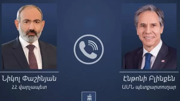 Փաշինյանն ու ԱՄՆ պետքարտուղարը քննարկել են Արցախին վերաբերող հարցեր