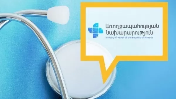 Առողջապահության նախարարության բյուջեն տարվա ընթացքում ավելացվել է մոտ 27 մլրդ դրամով